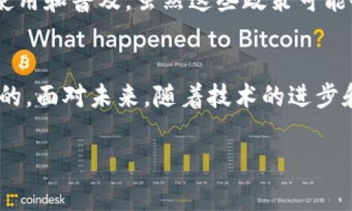 关于加密货币的隐私性和可追踪性，这是一个非常热门且复杂的话题。下面我为您详细阐述这一问题。

加密货币的特点
加密货币是基于区块链技术的一种数字货币，通过密码学保证交易的安全性和匿名性。比特币、以太坊等主要加密货币在设计上是为了实现去中心化和隐私保护。这意味着，用户的身份通常不会直接与交易关联，而是通过一串随机生成的地址来进行交易。

加密货币的可追踪性
虽然加密货币在一定程度上是匿名的，但它们并不是完全无法追踪的。区块链本质上是一个公开的账本，所有的交易都会在网络中记录下来，任何人都可以查看。通过分析这些交易数据，专业人士和机构可以追踪资金的流动。

举个例子，如果某个地址曾与一个实体关联（比如通过一个交易所的KYC流程），那么所有发往或来自该地址的交易也可能被追踪到那个实体。这种追踪数据的分析常常被执法机构和区块链分析公司运用，用于打击洗钱、欺诈等违法行为。

是否能够查到对方
如果你在询问是否能够定位到对方的身份，通过加密货币的交易，你需要考虑以下几点：

ul
    listrong交易所的KYC政策：/strong如果对方通过一个合规的交易所进行交易，并完成了KYC（Know Your Customer）程序，那么他们的身份信息将是可追踪的。/li
    listrong使用的地址类型：/strong有些加密货币钱包提供更强的隐私保护，例如使用隐私币（如Monero、Zcash）或通过混合服务来混淆交易。/li
    listrong交易模式：/strong通过分析交易模式和其他该地址与外部世界的交互，可能会找到与之关联的信息。/li
/ul

隐私币的崛起
随着对隐私保护的需求不断上升，许多隐私币（如Monero和Dash）的兴起正是为了提高交易的隐私性。这些币种采用了不同的技术，确保交易记录不能被轻易追踪，从而提升用户的匿名性。

然而，这也引发了监管机构的关注，因为隐私币可能被用于非法活动。在一些国家，使用隐私币甚至可能面临法律风险，因此在使用这些货币时需要谨慎。

加密交易的法律与伦理问题
从法律的角度看，由于区块链的透明性，许多国家已经开始制定相关法规，以确保交易的合规性。这些法规对于那些希望保护用户隐私的开发者和使用者提出了新的挑战。这就引发了隐私与监管之间的伦理讨论。

是否总是可以查到对方？
在某些情况下，是的；在另一些情况下，可能就不是。针对某些场合，尤其是个人之间的小额交易，可能很难追踪到对方的身份。但在涉及到大额交易和明显的模式时，追踪工作则会显得更为简单。

相关问题探讨

h41. 非法活动中的加密货币追踪问题/h4
不可否认，加密货币被用于非法活动的案例屡见不鲜。黑市交易、洗钱、诈骗等都可能利用加密货币的特性来隐藏交易的真实身份。这就引发了监管机构的紧迫感，但其实大部分情况下，利用区块链进行追踪远比使用现金或其他非数字化方式要容易得多。例如，近年来通过比特币进行的网络攻击退款，常常都能追踪到最初的资金流向。虽然加密货币的设计初衷是为了隐私，但其可追踪性为执法机构提供了有效的手段来打击犯罪。

h42. 未来的监管政策将如何影响加密货币的使用/h4
随着加密货币的普及，各国政府都在积极设立监管框架，以确保市场的健康与稳定。这既包括针对交易所的KYC政策，也包括对具体加密货币的法规和合规性检查。在一定程度上，这将影响加密货币的使用和普及。虽然这些政策可能会增加监管负担，但它们也能为投资者提供额外的保护，减少欺诈和不当行为的风险。因此，未来的监管环境将是加密货币发展的关键因素之一。

总结
综上所述，加密货币的交易并不是绝对隐私的，虽然它们提供了较高的匿名性，但在许多情况下仍然可以被追踪。使用正规的交易所，通过一定的技术手段以及合规的流程，个人的身份是有可能被查到的。面对未来，随着技术的进步和监管政策的变化，加密货币的使用和可追踪性将继续演变，值得所有用户关注与思考。

最后，尽管加密货币为人们带来了诸多便利，但真的希望所有用户都能在使用的同时，保持对隐私和法律的尊重和理解。