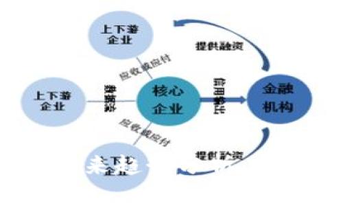 加密货币的未来趋势分析：它真的好用吗？