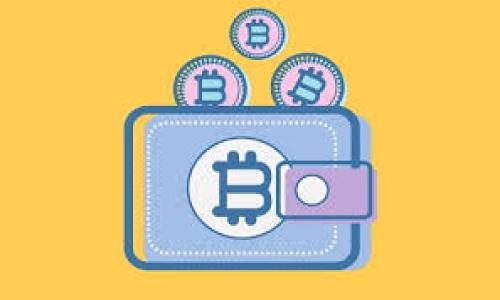 在探讨“imToken有没有假冒的app”这个问题之前，我们需要先了解imToken这个钱包应用的背景及其在数字货币领域中的地位。

什么是imToken?
imToken是一款主打多币种钱包及去中心化应用（DApp）浏览器的数字资产管理工具。自2016年推出以来，imToken凭借其用户友好的界面和卓越的安全性，逐渐在全球范围内获得了众多用户的信任。无论是以太坊、比特币等主流数字货币，还是基于这些公链衍生出的ERC20 tokens，imToken都能提供便捷的管理功能。

imToken的安全性
imToken在安全性方面采取了多种措施来保护用户的资金。例如，imToken采用了非托管模式，用户的私钥仅存储在本地设备上，而不是储存于公司服务器。这使得即使公司遭遇安全问题，用户的资产依然安全。此外，imToken也经过了多次的代码审计，确保其应用程序没有重大漏洞。

假冒应用的风险
尽管imToken官方致力于提高安全性，但是在数字货币行业，假冒应用层出不穷。由于缺乏监管和透明度，很多假冒钱包可能会窃取用户的私钥，进而盗取资产。因此，用户在下载和使用imToken时，要谨慎选择应用来源，尽量通过官方渠道获取应用程序。

如何识别假冒应用
识别假冒应用并不复杂，但需要用户保持警惕。以下是一些常见的识别技巧：
ul
    listrong检查发布源：/strong确保应用来自于官方渠道，比如官方网站或知名的应用商店（如Google Play Store或Apple App Store）。/li
    listrong查看评论和评分：/strong在下载之前，查看其他用户的评论，低评分或者负面评论往往是警告信号。/li
    listrong确认应用包名：/strong合法的imToken应用包名通常是“imToken”，任何不同的名称可能都是假冒的。/li
    listrong官方社交媒体：/strong关注imToken的官方社交媒体账号，以获取最新消息和警报。/li
/ul

真心建议
真心觉得，在当前数字货币应用盛行的时代，用户的自我保护意识尤其重要。下载假冒应用造成的损失不仅仅是经济上的，甚至可能还会对用户的信任造成致命打击。有点遗憾的是，许多用户对数字资产的管理仍然抱有侥幸心理，常常忽视了安全的重要性。

应对假冒应用的措施
除了前面提到的识别假冒应用的方法，用户在面对假冒应用时还可以采取其他的一些措施：
ul
    listrong保持软件更新：/strong确保您使用的应用程序都处于最新版本。许多假冒应用可能不提供更新，或者在更新中引入恶意代码。/li
    listrong启用双重验证：/strong在支持的情况下，启用双重验证，确保即使密码被盗，攻击者也难以轻易拿到您的资产。/li
    listrong定期备份私钥：/strong定期备份您的私钥，确保在对设备进行重装或更换时，您的资产安全不受影响。/li
/ul

用户反馈和真实案例
就以往的情况来看，很多用户在遭遇假冒应用时会感到无奈和恐惧。一些用户回忆道，他们曾经一时疏忽下载了一个假冒的imToken应用，结果在短短几小时后，钱包里的数字货币全被转走。有些用户甚至通过社群设置寻找帮助，但几乎没有任何渠道能够快速追回损失，这种挫败感无疑是巨大的。 这些真实的案例告诉我们，警惕性和信息获取的准确性是我们保护数字资产的两把利器。

总结
综上所述，imToken作为一款广受欢迎的数字钱包应用，其安全性是应引起重视的。假冒应用的存在让广大用户的资产安全面临着威胁，所以提高警惕、积极识别假冒应用是每个用户的责任和义务。在将来的数字货币世界里，安全性依然是用户最关心的话题。

相关问题探讨
h41. 使用imToken的注意事项有哪些?/h4
使用imToken钱包时，用户需注意多个方面：
ul
    listrong定期更新：/strong确保您使用最新版的应用以增强安全性。/li
    listrong私钥管理：/strong妥善存储私钥，避免将其共享给他人。/li
    listrong不轻信链接：/strong避免轻易点击不明链接，尤其是通过社交媒体发送的链接。/li
/ul

h42. imToken的官方网站如何找到?/h4
您可以通过搜索引擎输入“imToken 官方网站”，或者直接访问知名的数字货币社区，获取官方链接。此外，关注imToken的社交媒体账号也能获取到可靠的信息和更新。

总而言之，在这个瞬息万变的数字货币时代，保持警惕、学会判断假冒应用是保护自身资产的必要条件。希望每一位用户都能在imToken的使用过程中，享受到便捷与安全的服务。