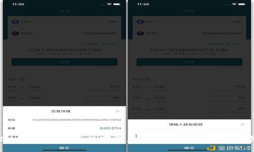 IM钱包评测：为数字资产安全护航的未来趋势