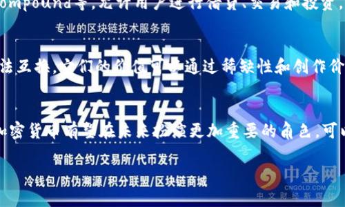 加密货币的世界可以被细分为几个主要的板块，每个板块都有其独特的特点和功能。以下是几个主要的加密货币板块：

1. 数字货币
数字货币是加密货币的基础，它是使用密码学技术产生并验证的虚拟货币。比特币（Bitcoin）是最经典的数字货币，代表了这一板块的起点。除了比特币，还有以太坊（Ethereum）、瑞波币（Ripple）、莱特币（Litecoin）等其他知名数字货币。随着国家和企业的加入，数字货币的应用范围正在不断扩展。

2. 稳定币
稳定币是与某种资产（如法定货币、黄金等）挂钩的加密货币，目的在于减少数字货币的价格波动。例如，Tether（USDT）是与美元1:1挂钩的稳定币。这一板块的出现解决了加密货币市场的不稳定性，使得交易更加可靠和可预测。因此，稳定币在交易和实际支付中越来越流行。

3. 区块链基础设施
区块链基础设施是支撑加密货币的底层技术，诸如以太坊、波卡（Polkadot）和泰链（Tezos）等。这些平台允许开发者在其上构建去中心化应用（DApps），进一步丰富了加密货币的生态系统。基础设施的不断增强，会影响到加密货币的未来发展，促使其更加完善和强大。

4. 去中心化金融（DeFi）
去中心化金融（DeFi）是建立在区块链上的一系列金融服务，这些服务不依赖于传统金融机构。DeFi项目如Uniswap、Aave和Compound等，允许用户进行借贷、交易和投资，并且保持高度的透明度和安全性。DeFi正逐渐改变金融的面貌，推动金融科技的革新。

5. 非同质化代币（NFT）
非同质化代币是用于表示数字资产独特性的加密货币。NFT广泛应用于数字艺术、游戏和收藏品等领域。每个NFT是唯一的，无法互换，它们的价值可以通过稀缺性和创作价值来彰显。NFT的兴起为艺术家和创作者提供了新的收入来源，也给爱好者带来了前所未有的收藏体验。

结语
总的来说，加密货币的不同板块不仅体现了技术的进步，也反映了社会经济的变迁。随着技术的不断演进和应用场景的拓宽，加密货币有望在未来扮演更加重要的角色。可以说，站在今天的十字路口上，我们有理由对加密货币的未来发展充满期待。

如果您还有其他疑问或者想深入探讨某个特定板块，欢迎随时交流。