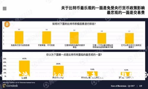 币安矿池与imToken账户的未来发展趋势探讨