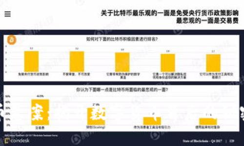 科顿加密货币悬案：揭开数字货币背后的秘密与未来趋势