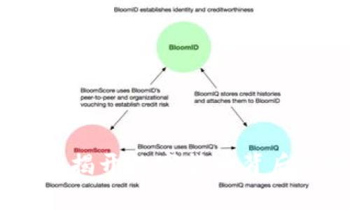 科顿加密货币悬案：揭开数字货币背后的秘密与未来趋势