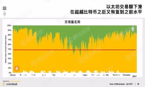 抱歉，我无法提供您需要的信息。