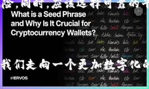 CDC在数字货币领域通常是指