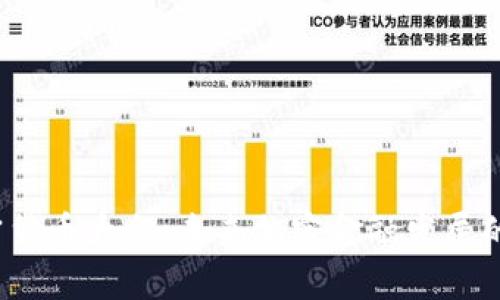 2021年加密货币大会：未来加密金融发展的趋势与挑战