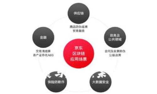 NTFS加密货币的发展与趋势：未来数字财富的新机遇