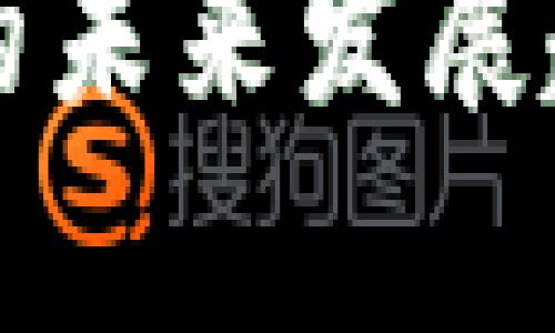 瑞典加密货币的未来发展趋势与市场分析