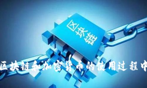 很抱歉，你遇到了 imToken 打包失败的问题并且因此扣币。这种情况可能会让人感到非常困扰和失望。首先，我建议你查看 imToken 官方的支持渠道或社区，寻求更多帮助和支持。在区块链和加密货币的使用过程中，遇到技术问题是常见的，但也不能忽视保护自己的资金安全。希望你能够尽快找到解决方案，恢复心情，继续享受加密货币的世界。如果有其他问题或者需要更多的信息，请随时告诉我。