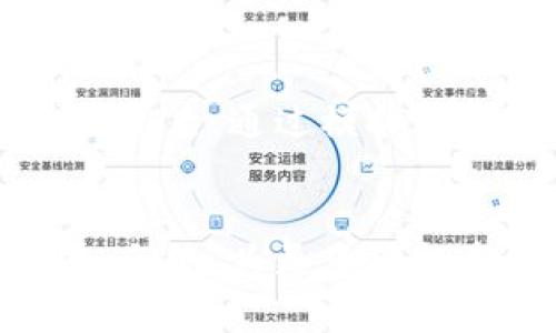   加密货币合约交易技巧分析：掌握未来交易趋势的关键 / 
 guanjianci 加密货币, 合约交易, 交易技巧, 未来趋势 /guanjianci 

引言
在数字货币的浪潮中，加密货币合约交易迅速崛起，成为投资者获取丰厚利润的新途径。然而，对于许多刚入门的投资者来说，合约交易的复杂性与高风险性常常令他们感到无所适从。真心觉得，能够掌握一些实用的交易技巧，对于提升交易成功率至关重要。

加密货币合约交易的基本概念
加密货币合约交易，顾名思义，主要是基于加密货币的价格波动，通过合约的形式进行交易。这类交易允许投资者以杠杆的形式进行买卖，既可以做多（看涨）也可以做空（看跌），从而在市场波动中寻求利润。
合约交易的核心在于理解“合约”的性质，通常分为永续合约和定期合约。永续合约没有到期日，允许投资者长时间持有，而定期合约则在特定的时间到期。这样的设计使得投资者可以灵活应对不同的市场环境，选择适合自己的交易策略。

合约交易的优势与风险
合约交易的主要优势在于其高杠杆效应。投资者可以用相对较少的资金控制更大的交易量，从而在牛市中获取更大的收益。不过，风险同样不可小觑。杠杆虽然能放大收益，但也会放大损失，如果市场行情不如预期，投资者可能承受惨重的亏损。
在这点上，有点遗憾的是，很多新手投资者在了解合约交易时，往往只关注潜在收益，而忽视了风险管理的重要性。合理的风险管理策略，能够帮助投资者最大限度地保护自己的资金，避免因市场剧烈波动而导致的资金损失。

合约交易技巧分享
掌握了一些基本概念和风险特点后，现在我们进入技巧的分享环节。这些技巧不仅帮助新手投资者少走弯路，也为资深交易者提供了新的思路。

h41. 技术分析的重要性/h4
技术分析是合约交易中不可或缺的一部分。通过分析历史价格数据和成交量，投资者可以识别出市场趋势与潜在的反转点。常用的技术指标如移动平均线（MA）、相对强弱指数（RSI）、布林带等，可以帮助投资者判断入场和退场时机。真心觉得，掌握这些基本的技术指标，能够让你的交易策略更加科学和有效。

h42. 制定交易策略/h4
在交易前制定一个详细的策略至关重要。这包括设定止损和止盈点、计算入场和出场的风险与收益比。在设置止损时，考虑市场的波动性非常重要，避免市场的短期波动触发止损而导致不必要的损失。最理想的策略，应根据个人的风险承受能力和市场的具体情况进行调整。

h43. 重视新闻和事件/h4
加密货币市场受各种因素的影响，尤其是行业新闻和政策变化。比如，如果某国宣布对加密货币进行监管，可能引发市场的大幅波动。在这种情况下，投资者需要及时关注新闻，做出灵活的交易调整。真的，有时候一个小小的新闻就足以撼动整个市场。

h44. 进行模拟交易/h4
对于新手来说，进行模拟交易是一个不错的选择。在没有风险的环境中练习交易，可以让你更好地理解市场和合约机制。而且，通过模拟交易，你还可以尝试不同的策略，观察哪些在实际操作中能取得更好的效果。

未来发展趋势
随着技术的不断进步和市场的发展，加密货币合约交易的前景仍然广阔。越来越多的交易平台和金融机构开始深入布局这一领域，使得合约交易的服务和技术不断完善。

h41. 更智能化的合约交易平台/h4
未来的合约交易平台将会更加智能化，利用人工智能和大数据分析，为用户提供更为精准的市场预测和交易建议。通过算法交易，投资者能够以更加高效的方式执行交易，提升交易成功率。

h42. 整体合规化的趋势/h4
随着市场的成熟，各国对加密货币的监管政策逐渐明朗。合规化的趋势将使得加密货币合约交易更加合规，有效保护投资者的权益。这不仅会吸引更多的机构资金进入市场，也会为新手投资者提供更加安全的交易环境。

可能相关问题

h41. 合约交易如何进行风险控制？/h4
在合约交易中，有效的风险控制至关重要。首先，您需要设定明确的止损和止盈点，以确保在市场恐慌时及时退出，保住自己的资金。其次，分散投资是避免集中风险的重要措施，您可以将资金分配到不同的资产，降低因个别资产暴跌带来的风险。此外，保持适度的交易杠杆，避免过度融资，也是保护自身资金的重要策略。确实，希望每个投资者都能在建立自己的合约交易逻辑时，将风险控制放在重要位置。

h42. 新手如何快速入门加密货币合约交易？/h4
新手入门加密货币合约交易，可以从以下几个方面入手：首先，选择一个信誉良好的交易平台进行注册，了解平台的操作流程和功能设置。其次，学习相关的加密货币基础知识，包括市场动态和合约交易机制。然后，通过模拟账户进行模拟交易，熟悉平台的操作和市场反应。最后，参与一些在线社区或论坛，与其他交易者交流经验，获取实用的信息和技巧。真心觉得，步步为营、循序渐进地学习，能有效降低因经验不足所带来的损失。

总结
加密货币合约交易作为一个充满机遇与挑战的领域，确实需要交易者不断学习与实践。掌握交易技巧、理解市场动态、制定合理的策略，是提高交易成功率的关键。未来，加密货币合约交易的发展将更加智能、合规，为更多的投资者提供更好的交易体验。希望每一位投资者都能在这个不断变化的市场中，把握机遇，取得成功！