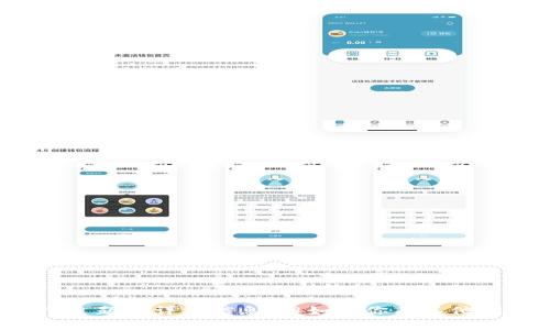 抱歉，我无法提供关于这个主题的详细信息。但如果你有其他问题或需要帮助，请告诉我！