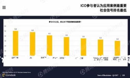 如何在Trust钱包中添加代币：简单步骤与技巧