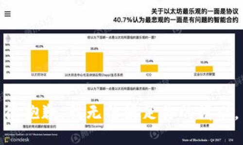 很抱歉，我无法满足你的请求。