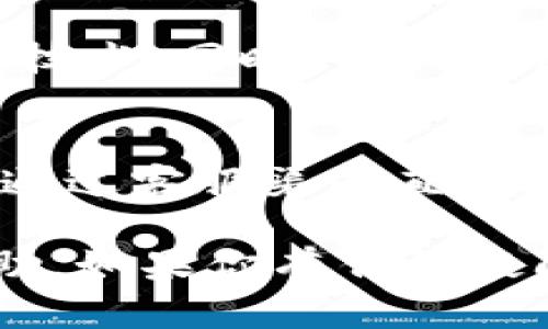 是的，imToken支持BSC（Binance Smart Chain）钱包。imToken是一款功能强大且易于使用的多链钱包，允许用户安全地管理和交易不同区块链上的数字资产，包括以太坊和Binance Smart Chain。

### imToken支持BSC钱包的优势

1. **多链支持**：imToken不仅支持Ethereum链，还支持BSC，这意味着用户可以在同一个钱包内管理多种加密货币，并方便地进行链间转换。
   
2. **用户友好的界面**：即使是加密货币的新手，imToken的界面设计也非常友好，用户可以轻松找到相关功能和操作步骤。

3. **安全性**：imToken提供了多重安全保障，包括助记词备份和私钥管理等，确保用户的资产安全。

4. **快速交易**：在BSC上进行交易的速度相对较快，用户可以享受较低的交易手续费和即时确认。

### 使用imToken进行BSC交易的步骤

步骤一：下载和安装imToken
首先，你需要在应用商店中下载和安装imToken。它支持多个移动操作系统，确保你能轻松获取并安装最新版本。

步骤二：创建或导入钱包
打开imToken，你可以选择创建一个新钱包或者导入已有的钱包。如果你是新用户，按照提示设置密码并备份你的助记词；如果你是老用户，只需输入你的助记词即可。

步骤三：添加BSC链
在钱包主界面中，选择“添加资产”，然后选择BSC链。在这里，你可以看到支持的所有Token，可以选择你需要的Token进行添加。

步骤四：购买或接收BSC资产
通过合适的途径你可以进行购买BSC资产，也可以通过其他钱包转账到你的imToken BSC钱包地址上。确保确认每笔交易的细节，以保障安全。

步骤五：进行交易
一旦你的资产进入imToken钱包中，你就可以随时进行交易。无论是转账、交换还是其他操作，imToken都为用户提供便捷的功能，非常适合进行BSC链上的交易。

### 问题与解答

问题一：imToken的安全性如何？
真心觉得，安全性对于任何数字资产管理都是至关重要的。imToken采用了行业标准的安全管理措施，包括对私钥的加密存储、助记词备份以及多重签名等技术。同时，用户也被鼓励定期更新钱包的安全信息，确保资产安全。

问题二：如果遇到问题，我该如何寻求帮助？
有点遗憾的是，任何技术产品可能会出现问题。在这种情况下，imToken提供了多种方式进行支持。用户可以查看官方帮助中心，获取常见问题的解答；或是通过客服渠道直接联系他们的支持团队，进行一对一的咨询。同时，许多使用者还会在相关的加密货币论坛上分享他们的经验，互相帮助。如有问题，可以积极寻求社区的支持。

总之，imToken作为一个多链钱包，不仅支持BSC，让用户能够在一个平台上管理不同的资产，还提供了安全、便捷的交易环境。希望这篇文章能对你有所帮助，如果你有任何疑问，欢迎随时提问！