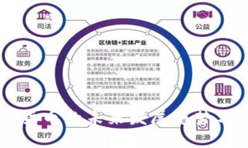 区域加密货币的未来发展趋势与前景展望