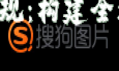 FCA发出加密货币的新规：构建全球金融市场的未来趋势