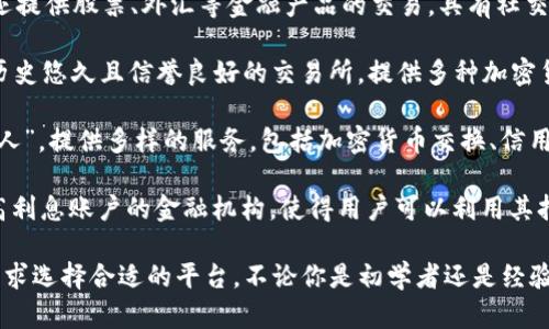 加密货币平台在美国越来越受到关注，提供了多种买卖和交易数字资产的选项。以下是一些在美国广泛使用的加密货币平台：

1. **Coinbase**: Coinbase是美国最知名的加密货币交易平台之一，用户界面友好，适合新手。它支持多种数字货币的买卖，包括比特币、以太坊和莱特币。

2. **Binance US**: Binance US是全球最大的加密货币交易所Binance在美国的分支，提供广泛的加密货币交易对，低交易费吸引了很多用户。

3. **Kraken**: Kraken是一家老牌的加密货币交易所，以安全性高和多样化交易选项著称，支持法币入金和多种加密资产交易。

4. **Gemini**: Gemini由温克莱沃斯兄弟创办，提供完整的安全措施以确保用户的资产安全，同时具备友好的用户界面，适合新手投资者。

5. **eToro**: eToro不仅是一家加密货币交易平台，还提供股票、外汇等金融产品的交易，具有社交交易功能，用户可以跟随成功交易者进行投资。

6. **Bitstamp**: Bitstamp成立于2011年，是一家历史悠久且信誉良好的交易所，提供多种加密货币和良好的客户服务。

7. **Crypto.com**: Crypto.com致力于“加密为每个人”，提供多样的服务，包括加密货币交换、信用卡、贷款等。

8. **BlockFi**: BlockFi是一家提供加密货币借贷和高利息账户的金融机构，使得用户可以利用其持有的加密资产赚取利息。

这些平台各自有着不同的特色和功能，可以根据个人需求选择合适的平台。不论你是初学者还是经验丰富的投资者，都能在这些平台上找到合适的服务。