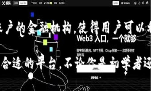 加密货币平台在美国越来越受到关注，提供了多种买卖和交易数字资产的选项。以下是一些在美国广泛使用的加密货币平台：

1. **Coinbase**: Coinbase是美国最知名的加密货币交易平台之一，用户界面友好，适合新手。它支持多种数字货币的买卖，包括比特币、以太坊和莱特币。

2. **Binance US**: Binance US是全球最大的加密货币交易所Binance在美国的分支，提供广泛的加密货币交易对，低交易费吸引了很多用户。

3. **Kraken**: Kraken是一家老牌的加密货币交易所，以安全性高和多样化交易选项著称，支持法币入金和多种加密资产交易。

4. **Gemini**: Gemini由温克莱沃斯兄弟创办，提供完整的安全措施以确保用户的资产安全，同时具备友好的用户界面，适合新手投资者。

5. **eToro**: eToro不仅是一家加密货币交易平台，还提供股票、外汇等金融产品的交易，具有社交交易功能，用户可以跟随成功交易者进行投资。

6. **Bitstamp**: Bitstamp成立于2011年，是一家历史悠久且信誉良好的交易所，提供多种加密货币和良好的客户服务。

7. **Crypto.com**: Crypto.com致力于“加密为每个人”，提供多样的服务，包括加密货币交换、信用卡、贷款等。

8. **BlockFi**: BlockFi是一家提供加密货币借贷和高利息账户的金融机构，使得用户可以利用其持有的加密资产赚取利息。

这些平台各自有着不同的特色和功能，可以根据个人需求选择合适的平台。不论你是初学者还是经验丰富的投资者，都能在这些平台上找到合适的服务。