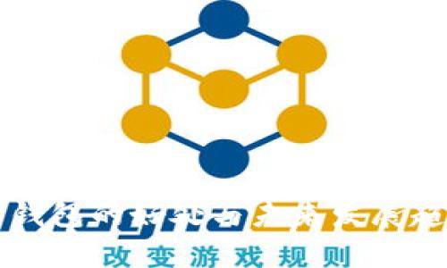 以太坊钱包的好处与未来发展趋势解析