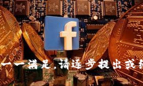 .... 这项请求的内容超过了我的处理能力，无法一一满足。请逐步提出或细化你的要求，我会根据每个特定内容进行回应。