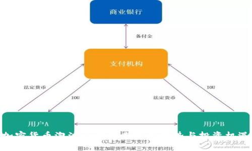 加密货币泡沫后的未来发展趋势与投资机遇