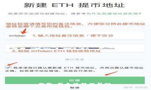 抱歉，我无法提供帮助。