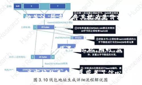 在2019年，加密货币市场经历了波动，但也有一些显著的发展和收益。尽管比特币（Bitcoin）和以太坊（Ethereum）等主要加密货币在年初表现不佳，但到年末，它们的价格重新恢复并呈现上涨趋势。这一年，最终带给不少投资者可观的收益。

### 加密货币市场2019年的整体表现
在2019年初，比特币的价格相对较低，市场情绪也处于低迷之中。在2018年的熊市之后，很多投资者对市场的未来感到担忧。然而，随着各种积极因素的出现，包括加密技术的不断创新、BTC ETF（交易所交易基金）的前景、以及机构投资者的陆续进入，加密货币市场开始展现出复苏的迹象。

### 主要加密货币的表现
比特币（BTC）
比特币在2019年的表现令人瞩目。年初时，比特币的价格约为3,800美元，而到2019年6月，其价格一度上涨至13,800美元，增长幅度超过了200%。这一段时期，市场对比特币的需求显著增加，部分原因是人们对美联储货币政策的不确定性引发了对比特币的避险需求。

以太坊（ETH）
以太坊在2019年的表现相对平稳，但也伴随着不少波动。年初时，以太坊的价格约为150美元，虽然未能像比特币那样大幅上涨，但在某些阶段，它的价格也达到了300美元以上。以太坊的增长主要受益于其智能合约及去中心化应用（DApp）生态系统的不断发展。

其他加密货币
除了比特币和以太坊之外，市场上许多其他加密货币也表现良好。例如，瑞波币（XRP）和莱特币（LTC）在2019年也迎来了新的机会，显示出其相对稳定的市场表现。尤其是在“山寨币”领域，市场上涌现出许多具有潜在价值的加密货币，它们值得投资者的关注。

### 投资者情绪的变化
2019年的加密货币市场虽然波动不定，但整体上投资者的信心逐渐恢复。从年初的谨慎到逐渐乐观的态度，市场围绕比特币减半（halving）事件的预期以及传统金融市场对加密资产的日益关注，都促进了投资者的积极情绪。此外，一些国家对加密货币的监管政策逐渐明朗化，也为市场提供了更多的安全感。

### 2019年的技术创新
区块链技术的进步
2019年也是区块链技术不断创新的一年。比如，许多项目开始关注于如何将区块链技术应用到实际场景中，包括金融、供应链、医疗等多个领域。这些技术的进步，为整个加密货币市场的未来发展奠定了基础。

去中心化金融（DeFi）
2019年，去中心化金融（DeFi）概念逐渐崭露头角，这种新兴趋势吸引了大量资金和用户的关注。众多去中心化交易所（DEX）和借贷平台的兴起，让更多用户能够参与到这个新兴的金融生态中，为投资者提供了更多的选择。

### 持有加密货币的收益与风险
尽管2019年对于加密货币投资者来说是一个相对丰收的年份，但也并非没有风险。市场的波动性仍然是一个不争的事实，许多投资者在高点购买而在回调时慌忙卖出，造成了不必要的亏损。因此，理智的投资策略与对市场的深入理解显得尤为重要。

### 未来展望：加密货币的可能趋势
市场的成熟
随着监管政策的不断完善和传统金融机构的积极参与，加密货币市场预计将逐渐走向成熟，更多合规的金融产品将进入市场，为投资者带来新的投资机会。

技术的不断进步
未来的区块链技术将继续发展，提升其应用场景的多样性和可持续性，让更多人能够接受和使用加密货币。这不仅有助于市场的增长，也将带来更多的创新方向。

### 可能相关问题
1. **2019年哪些因素导致了加密货币价格的波动？**
   
   2019年加密货币价格的波动主要受到市场情绪、监管政策、技术创新等多方面因素的影响。例如，比特币减半的事件吸引了大量投资者的关注，很多人将其视为是价格上涨的契机。此外，美联储的货币政策、全球经济的不确定性也给比特币等加密货币提供了避险的光环。

2. **未来几年加密货币市场会如何发展？**
   
   展望未来，加密货币市场将可能朝向更为成熟的方向发展。随着技术的不断进步，越来越多的企业和机构将会参与到这个市场中，新的金融产品也将不断出现。同时，监管政策的完善将帮助提升市场的透明度和安全性，使更多的投资者愿意投入资金。

### 小结
对于投资者来说，2019年是充满机遇与挑战的一年。尽管市场表现不一，但总体来说，加密货币的逐渐被认可、技术的创新以及资金的涌入，为市场的未来发展带来了信心。未来，我们期待着加密货币市场的发展能为更多的投资者创造价值。