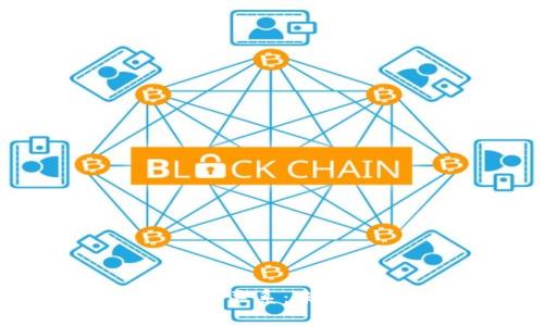 加密货币与加密资产的关系：未来发展趋势与市场机遇