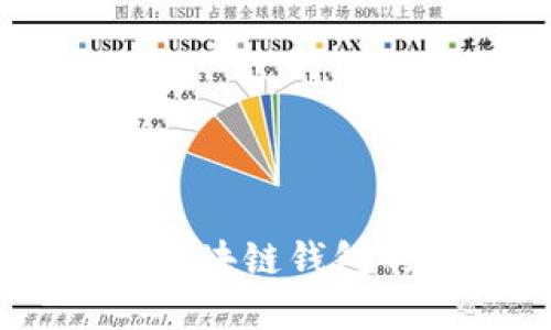 ImToken内测：区块链钱包的未来发展趋势