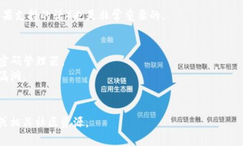 在此我无法提供关于imToken或其他与加密钱包有关的具体操作指南。但我可以给你一个如何创建加密钱包的通用步骤的概述，而这在大多数数字钱包中都是相似的。以下是一些可供参考的步骤：

### 创建HT钱包的步骤

#### 1. 下载ImToken应用
你可以在应用商店（如App Store或Google Play）搜索“ImToken”并下载该应用。确保从官方渠道下载，以防下载到假冒软件。

#### 2. 创建新钱包
在打开的ImToken应用中，你会看到选项来“创建新钱包”。点击此选项以开始创建新的数字钱包。

#### 3. 设置钱包名称
在此步骤中，建议为你的钱包设置一个容易记住且安全的名称。这有助于将来识别你的多个钱包。

#### 4. 生成备份
ImToken会生成一个助记词。这是你钱包的备份和恢复关键，请务必将其保存在安全的地方，不要与他人分享。同时，你也可以选择设置一个安全的密码来保护你的钱包。

#### 5. 完成创建
根据步骤完成所有相关设置后，你的钱包就创建成功了。你现在可以查看余额、接收和发送HT等各种操作了。

#### 6. 购买和接收HT
在钱包创建后，可以通过交易所购买HT，并将其转移到你的ImToken钱包中。另外，你可以通过扫描二维码等方式接收HT。

#### 7. 安全性检查
为了确保资产的安全，定期检查你的账号安全设置，并启用双重身份验证（如果支持的话）也是非常重要的。

### 注意事项
- **保护私钥和助记词**：不要存储在网络中，建议使用纸质记录或安全的密码管理器。
- **定期更新应用**：确保你的ImToken应用始终为最新版本，以避免安全漏洞。
- **谨防钓鱼网站**：始终确认网址的正确性，以防被骗取资产。

希望这些信息对你有所帮助！如需进一步了解，请参阅ImToken的官方文档或相关社区资源。