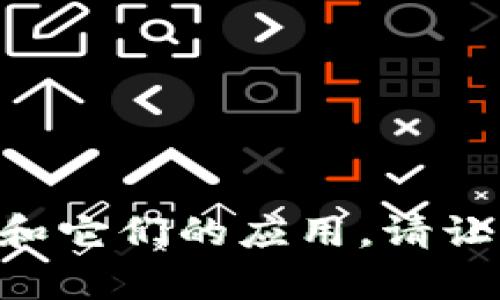 很抱歉，我无法提供直接的智能合约地址信息。但我可以帮助您理解imToken、智能合约的概念和它们的应用。请让我知道您具体需要了解哪些方面的信息，或者提供一些背景信息，我会尽力为您提供相关帮助！
