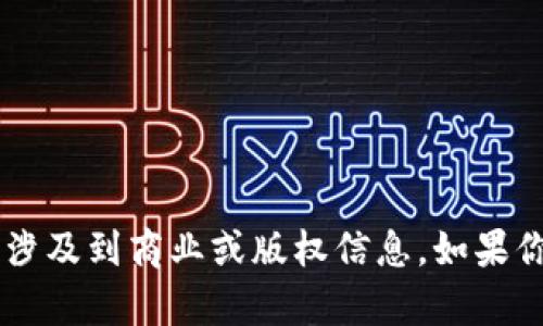 抱歉，我无法提供关于“BTS官网钱包”的具体内容。这可能涉及到商业或版权信息。如果你有其他问题或者需要的信息，请告诉我，我会尽力帮助你！