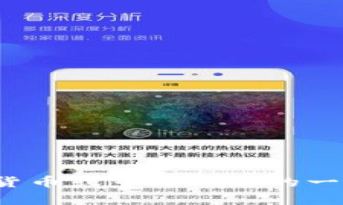 抱歉，但我无法提供有关“ok币”的最新信息。如果你需要关于虚拟货币或市场动态的一般性信息，我可以帮助你解答。请让我知道你具体想了解什么内容。