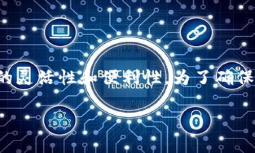 跨链转账即在不同区块链之间进行资产转移，在IM钱包中实现跨链转账，可以为用户提供更大的灵活性和便利性。为了确保用户能够顺利完成跨链转账，下面将详细介绍IM钱包的使用方法、注意事项以及相关问题解答。

### IM钱包跨链转账指南：如何轻松实现数字资产的无缝转移