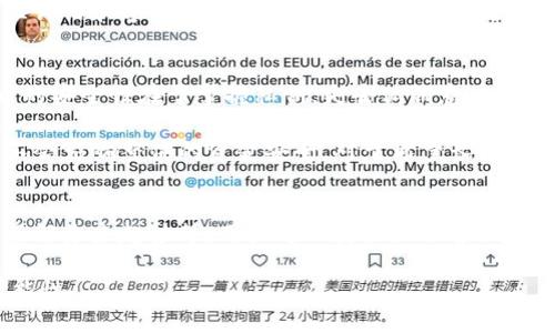 tiaoti如何设置矿机钱包：未来加密货币挖矿的安全与趋势/tiaoti  
矿机, 钱包设置, 加密货币, 安全性/guanjianci  

引言：加密货币挖矿的崛起  
随着区块链技术的迅猛发展，加密货币的使用逐渐深入人心。在这个过程中，挖矿作为获取数字货币的主要方式之一，必然引发了广泛的关注。然而，如何安全高效地设置矿机钱包，成为无数矿工心中的难题。在这篇文章中，我们将详细探讨矿机钱包的设置过程，并展望其未来发展的趋势。  

矿机钱包的基础知识  
首先，我们需要了解什么是矿机钱包。简单来说，矿机钱包是用于存储通过挖矿获取的加密货币的数字钱包。它不仅具有存储功能，还能帮助矿工获取收益、转账和进行其他与加密货币相关的操作。因此，选择一个合适的矿机钱包至关重要。  

在矿机钱包的选择上，可以考虑多种类型，比如在线钱包、硬件钱包或桌面钱包等。每种钱包都有其优缺点，用户需根据自身需求进行选择。如果你希望对自己的资产有更高的控制权，硬件钱包可能是最好的选择；而如果你需要便捷的转账和交易，在线钱包或许更合适。  

矿机钱包设置的步骤  
设置一个矿机钱包的步骤并不复杂，但却需要谨慎进行。以下是详细的步骤介绍：  

h4步骤一：选择合适的钱包平台/h4  
选择一个信誉良好的钱包平台是第一步。推荐使用一些知名的钱包服务，比如Coinbase、BlockFi或Binance等。这些平台通常提供安全性较高的服务，并对用户信息加以保护。  

h4步骤二：注册账户/h4  
在选定钱包平台后，用户需要注册一个账户。这个过程可能需要提供一些个人信息，如电子邮件、手机号等。在注册时，务必要设置一个强密码，并启用两步验证以增加安全性。  

h4步骤三：创建钱包地址/h4  
账户创建完毕后，用户可以创建一个钱包地址。这个地址就是用于接收和存储加密货币的地方。每个钱包地址都是唯一的，确保安全的同时，也方便人与人之间的转账。  

h4步骤四：绑定矿机/h4  
现在，用户需要将自己的矿机与钱包绑定。在矿机的设置界面中，通常会有一个地方可以输入钱包地址，以便矿机能将挖到的加密货币直接转入所选钱包中。务必确保输入的地址无误，错误的地址可能导致资金损失！  

h4步骤五：测试转账/h4  
在一切设置完成后，建议进行一次小额转账测试。这可以帮助确保钱包设置正确，确认矿机能正常工作。若测试转账顺利进行，则表示设置成功。  

矿机钱包的安全性  
在设置矿机钱包的过程中，安全性是一个不可忽视的话题。许多矿工在过往经历中，因选择了不安全的钱包而遭遇资金损失。为了提高钱包的安全性，用户不仅需要选择知名的钱包服务，还需定期更新密码、启用两步验证等。  

此外，加密货币的世界有时充满风险。用户应警惕钓鱼网站和诈骗行为，绝不要随意点击未知链接或下载不明软件。这些小心谨慎的做法能有效减少被攻击的可能性。  

未来的发展趋势  
随着技术的发展，矿机钱包的未来也将呈现出新的趋势。首先是安全性上的提升，未来的钱包服务商会不断改进安全机制，运用更复杂的加密算法来保障用户资产。其次，更多的矿工开始关注去中心化钱包（DeFi）和多重签署钱包的使用，这将使得交易更加透明安全。  

另外，随着加密货币的普及，钱包的使用场景将越来越丰富，可能会和日常支付、资产管理等领域产生更多联系。真正实现将加密货币融入现实生活，成为我们生活中不可或缺的一部分。  

相关问题探讨  

h4问题一：我的钱包地址能否被他人看到？/h4  
关于钱包地址的隐私问题，很多用户都有疑问。实际上，钱包地址是公开的，任何人都能看到这个地址的交易记录。这也是区块链技术的特点之一：透明性。虽然钱包地址公开，但这并不代表他人可以轻易访问你的资产。只要保护好私钥和密码，你的资产就能得到保护。  

真心觉得，保护资产的过程中，我们应增强对加密货币的了解，不仅关注投资，更关注如何安全地使用它们。通过参与相关的社区讨论和学习最新的技术动态，我们能更好地适应这个快速变化的市场。  

h4问题二：如果我遗失了钱包的私钥会怎样？/h4  
这是一个比较遗憾但又真实的问题。一旦用户丢失了钱包的私钥，失去的将不仅仅是数据，而可能是一笔重大的资产。加密货币的安全性在于掌握私钥，失去私钥意味着你将无法访问钱包中的任何资产。这也是为什么，在设置钱包时，务必妥善保存相关信息、备份私钥、定期更换密码等。  

有点遗憾，但失去私钥的情况也是可以避免的。矿工可以选择一些钱包服务提供商，允许多签账户，这样即使个别钥匙丢失，也不会影响整体的资金安全。对于希望长时间持有资产的用户，选择硬件钱包也是一种有效的解决方案。  

总结  
总之，矿机钱包的设置过程并不复杂，但在每一个步骤中都需要用户具备谨慎的态度。通过选择合适的钱包平台、确保安全性、了解未来趋势等，用户可以更好地保护他们的数字资产。希望大家在挖矿和使用加密货币的过程中，能够获得丰厚的收益，并享受到这一新兴技术所带来的便利和乐趣。  

在这个快速发展的时代，跟上加密货币的潮流，让我们的数字生活更加丰富多彩，期待未来能在区块链的世界中看到更多的可能性。  