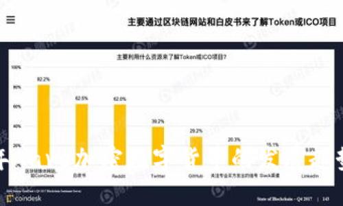 未来数年Aave加密数字货币的发展趋势与影响