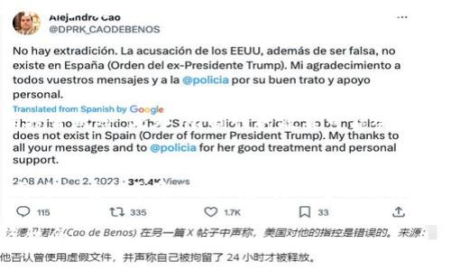加密货币的政策是一个复杂且不断变化的领域，不同国家在立法、监管以及税收等方面都有各自的政策。同时，随着技术的发展和市场的变化，各国的政策也在不断更新。以下是一些主要国家和地区对加密货币的政策概述：

### 1. 美国
在美国，加密货币并未被认可为法定货币，但却在金融体系中扮演着重要角色。各州和联邦政府对加密资产监管的态度各异。例如：

- **证券交易委员会（SEC）**：对加密货币的监管相对严厉，尤其是对那些被视为证券的代币。SEC要求这些公司在进行首次代币发行（ICO）时必须遵循证券法。
  
- **商品期货交易委员会（CFTC）**：将比特币和其他加密货币视为商品，因此对其进行监管，并允许期货交易存在。
  
- **财政部**：对加密货币交易的报告和反洗钱（AML）规定进行监管，要求交易所遵循相应的KYC（认识你的客户）要求。

### 2. 欧盟
欧盟对加密货币的立场较为谨慎，正在努力建立统一的监管框架，例如“市场在加密资产法案”（MiCA）。该法案旨在为整个欧盟提供一个完整的加密资产监管体系，强调投资者保护和市场稳定。 

### 3. 中国
中国对于加密货币采取了非常严格的政策。自2017年以来，中国政府加强了对加密货币交易的打击，全面禁止ICO，并对加密货币交易所进行了关闭。同时，中国在推动法定数字货币（数字人民币）的发展，目标是将其作为对抗加密货币的重要工具。

### 4. 日本
日本是最早对加密货币进行监管的国家之一。其金融厅（FSA）对加密交易所进行登记管理，并要求其遵循反洗钱以及客户保护规定。此外，比特币在日本被视为合法的支付手段，具备一定的法律地位。

### 5. 韩国
韩国对加密货币交易进行监管，要求交易所注册并遵循AML和KYC政策。政府也对加密资产进行税收，但具体的实施细节仍在讨论中。

### 6. 新加坡
新加坡的政策相对开放，注册的加密交易所需要遵循金融管理局（MAS）的法规，包括有反洗钱和反恐融资的规定。该国鼓励加密技术的创新，同时也加强监管以维护市场的稳健。

### 7. 加拿大
加拿大对加密货币采取适中的态度，加密资产被视为一种商品。监管机构要求CRYPT交易所按照反洗钱法律进行注册，并遵循相关税务规定。

### 未来展望
随着加密货币市场的不断增长，可以预见，越来越多的国家会投入更多的资源来制定和完善相关政策。同时，全球的监管趋势可能会逐步接近与统一，以更好地应对跨国交易带来的挑战。各国政策的开发会考虑到金融稳定、消费者保护与技术创新之间的平衡。

### 可能相关问题

#### 问题一：加密货币政策变化对投资者有什么影响？
政策的改变会直接影响投资者的权益和投资风险。如果某个国家加强了对加密货币的监管，投资者面临更高的合规成本和潜在的投资风险。此外，限制性的政策可能会导致市场流动性减少，投资者的资产也可能受到影响。在这种政策环境下，投资者应更加谨慎，关注政策动态，以调整自己的投资策略。

#### 问题二：全球范围内，加密货币的规范化会如何影响市场？
全球范围内对加密货币的规范化有可能提升市场的稳定性。统一的监管标准将使投资者信心增强，吸引更多的传统投资者参与，同时也有助于防止洗钱和其他违法行为的发生。虽然短期内可能会对小型加密项目造成冲击，但从长远来看，这将促进加密货币市场的成熟与健康发展。

以上是对加密货币政策的总体概述和对相关问题的探讨。如果您用心关注市场动态和政策变化，或许能够更好地把握未来的投资机会。