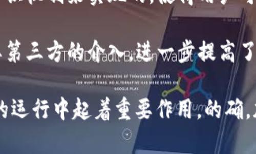 加密货币主要依赖于区块链技术。区块链是一种去中心化的分布式账本技术，它能够安全、透明地记录交易信息。以下是区块链技术的几个关键特征：

1. **去中心化**：区块链数据不存储在单一的服务器中，而是分散在网络中的多个节点上。这种结构降低了对单一机构的依赖，增强了系统的抗攻击能力。

2. **透明性**：所有交易记录在区块链中都是公开的，任何人都可以查看。这种透明性让用户更信任整个系统，因为所有的交易都可以被独立验证。

3. **不可篡改性**：一旦信息被写入区块链，就几乎不可能被修改或删除。这是通过密码学技术和共识机制来实现的，使得用户可以放心地进行交易。

4. **智能合约**：这是在区块链上自动执行的协议，可以实现复杂的交易或业务逻辑，从而不再需要第三方的介入，进一步提高了效率。

除了区块链技术，其他一些技术如加密算法（如SHA-256、ECC等）和分布式账本技术也在加密货币的运行中起着重要作用。的确，加密货币和相关技术正在迅速发展，未来可能会对金融、供应链、身份认证等多个领域产生深远影响。