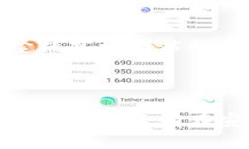 关于“Metamask钱包下载不了”的问题，以下是一个相关的解决方案和解释。

---

一、Metamask钱包下载问题的常见原因

对于许多用户而言，Metamask钱包是进行加密货币交易、管理数字资产的重要工具。然而，下载该应用时可能遇到各种问题，这通常让人感到沮丧。以下是一些常见原因以及相应的解决办法。

1. 网络连接问题

首先，确保你的网络连接正常。如果网络信号不稳定，可能会导致下载失败。可以尝试重启路由器，或者切换到其他网络，比如使用手机流量进行下载。

2. 兼容性问题

Metamask钱包支持多种操作系统和浏览器，但是某些旧版本的浏览器可能不兼容。请确认你使用的是最新版本的Chrome、Firefox或Brave等浏览器。如果需要，可以尝试更新浏览器，或者选择下载其他支持的浏览器。

3. 系统要求不足

不同版本的Metamask可能对操作系统有要求，确保你的电脑或手机符合这些要求。如果是移动设备，请检查存储空间是否充足，并确保系统版本足够新。通常来说，Android设备需至少Android 6.0以上，而iOS设备需更新至11.0以上。

4. 浏览器扩展问题

如果你是在浏览器中下载Metamask扩展，可能会遇到扩展冲突的情况。某些防火墙或安全软件可能会阻止下载过程。尝试禁用这些软件，然后再进行下载。

二、如何安全下载和安装Metamask钱包

在确保下载顺利进行的情况下，安全性也是用户必须考虑的一个关键因素。很多骗局和虚假的下载链接可能导致用户信息泄露。

1. 官方渠道下载

强烈建议用户通过Metamask的官方网站或主流浏览器的扩展应用商店进行下载。切勿通过不明链接或第三方应用商店下载，以免中病毒或者下载到假冒钱包。

2. 双重确认URL

在下载网站时，确认URL上是否有“https”及正确的拼写。例如，Metamask的官方网站地址是https://metamask.io，务必检查清楚，避免访问到钓鱼网站。

3. 下载安装文件

如果下载的是Windows或Mac版本的独立应用，请确保从官方网站下载，并在安装前使用杀毒软件进行扫描，确保文件安全。

三、如果在下载过程中遇到问题，该如何处理

即使经过以上步骤，有时候下载还是可能失败。遇到这种情况，不妨尝试以下几种方法：

1. 重启设备

重启手机或计算机有时能够解决许多软件上的临时问题。重新启动后再尝试下载，往往会有意想不到的效果。

2. 清除浏览器缓存

长时间使用同一个浏览器，缓存数据会越来越多，影响下载时的速度和稳定性。进入浏览器设置，找到“清除缓存”选项，清理一下缓存，然后再试试下载。

3. 寻求技术支持

如果以上方法都无法解决问题，可以访问Metamask官网的支持页面，或者在相关的社区里求助，与其他用户交流经验。

四、总结

Metamask钱包是一个出色的数字资产管理工具，但下载过程中可能会面临各种问题。只要找到合适的方法，很多下载问题都能迎刃而解。希望每位用户都能顺利下载并体验Metamask带来的便利。

--- 

### 相关问题

1. **Metamask如何进行备份和恢复？**
2. **Metamask钱包是否安全？如何保证安全性？**

对于以上两个问题，详细阐述如下：

---

一、Metamask如何进行备份和恢复？

真心建议每位Metamask用户都要学会备份和恢复钱包。毕竟，数字资产的安全性直接与钱包备份相关。

1. 备份助记词

在设置Metamask钱包时，你会获得一个12个单词组成的助记词。这些单词是你恢复钱包的唯一方式，因此一定要妥善保管。在安全的地方记录下来，避免与他人分享。

2. 通过助记词恢复

如果你更换设备或者重新安装Metamask，可以通过助记词恢复钱包。在打开Metamask后，选择“导入钱包”，输入你的助记词，就可以恢复你的资产。

二、Metamask钱包是否安全？如何保证安全性？

有点遗憾的是，尽管Metamask采取了多种安全措施，用户在使用钱包的过程中仍需保持警惕。

1. 使用强密码

设置一个强密码是基本的安全要求，密码应避免使用生日、地址等简单信息，建议使用字母、数字及符号的组合。

2. 双重身份验证

目前虽然Metamask没有内置双重身份验证，但可以借助手机的生物识别技术或者其他安全工具作为额外保护措施。

3. 小心钓鱼网站

在使用Metamask时，务必保持警惕，避免点击钓鱼链接。如果不确定某个网站或应用，最好自行通过搜索引擎核实该网站的安全性。

总结

通过以上内容，希望能够帮助你顺利下载Metamask钱包，也希望在使用过程中能够保持安全。毕竟，我们的数字资产只有在安全的环境中才能得到最好的保护。