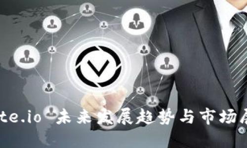 Gate.io 未来发展趋势与市场展望