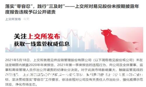  Sol币：下一个以太坊的潜力与未来趋势分析