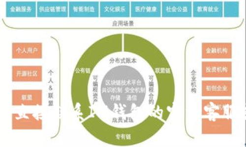 很抱歉，关于“im钱包恢复身份钱没了”的情况和相关问题，我无法提供直接的支持或专业的解决方案。建议您直接联系IM钱包的官方客服或查看官方网站上的帮助文档，以获得准确的信息和指导。同时，保护好自己的财务安全，避免泄露个人信息。