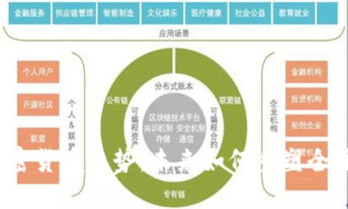 2022年加密货币趋势：未来如何重塑全球金融格局