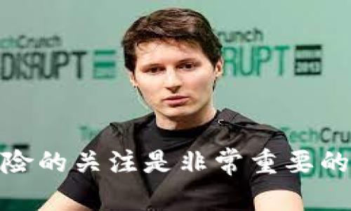 万币APP是一款专注于数字货币交易的平台，它为用户提供了方便快捷的数字资产交易、管理和投资服务。通过万币APP，用户可以进行比特币、以太坊等各种数字货币的买卖，同时还可以进行资产管理、市场行情分析等多种功能。以下是关于万币APP的一些重要信息：

### 功能介绍
数字资产交易
万币APP允许用户通过简单的操作进行各种数字资产的交易。用户可以轻松地将法定货币兑换成数字货币，或将持有的数字货币出售为法定货币。

实时行情分析
为了帮助用户做出明智的投资决策，万币APP提供实时的市场行情数据，包括价格走势图、交易量、涨跌幅等信息，用户可以随时掌握市场动态。

资产管理
万币APP不仅可以进行交易，用户还可以在平台上管理自己的数字资产，查看资产总值，划分不同的投资组合，方便用户进行财务规划。

安全保障
安全始终是数字货币交易平台关注的重点，万币APP采用了多重安全措施，保障用户的资金和信息安全，例如两步验证、冷钱包存储等。

### 使用体验
用户界面设计
万币APP的用户界面简单直观，即使是对数字货币不太了解的新手用户也能快速上手。界面设计美观且易于导航，用户可以方便地找到所需功能。

客服支持
万币APP提供了多种客服支持渠道，包括在线聊天、邮件支持等。用户在交易过程中如果遇到任何问题，都可以得到及时的帮助。

### 可能的担忧和风险
市场波动风险
数字货币市场的波动性较大，价格变化迅速，因此用户需要对可能的损失保持警惕。虽然万币APP为用户提供了丰富的资讯与分析工具，但最终的投资决策仍然需要用户自己判断。

安全风险
尽管万币APP采取了多重安全措施，但用户的个人信息和资金安全始终是需要关注的问题。用户在使用时应该保持警惕，采用强密码并定期更换。

### FAQs与总结
常见问题解答
1. 万币APP适合新手使用吗？
真心觉得万币APP是非常适合刚入门的用户，界面友好，功能简单易懂，许多新手用户在这里顺利完成了他们的首次交易。

2. 如何提高我的交易安全性？
在使用万币APP时，建议用户开启两步验证功能，定期更换密码，同时避免在公共网络下进行交易，增强账户安全。

总之，万币APP为广大用户提供了一种便捷的数字货币交易方式，适合各类投资者使用，而在使用过程中，保持对市场和风险的关注是非常重要的。