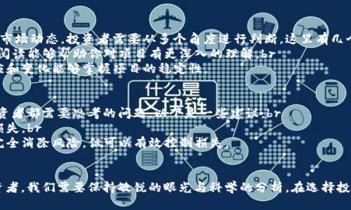 导言
随着区块链技术的快速发展，加密货币的市场变得越来越活跃。在众多的数字资产中，有很多在不同的交易平台上进行了上市，这些上市不仅为投资者提供了机会，也推动了整个行业的发展。

加密货币的上市趋势
近年来，加密货币的上市趋势可以说是日益明显。尽管市场波动性较大，但新币的涌现总是让人充满期待。许多项目在获得足够的支持和投资者信任后，都会选择在各大交易所上市，从而为自己打开更广阔的市场。

加密货币上市的意义
对于那些刚刚进入市场的新项目来说，加密货币的上市不仅是一个市场推广的好机会，更是品牌认知度提升的重要途径。通过在知名交易所的上市，这些新加入的币种能够迅速吸引投资者的注意，从而获得更多的资金支持和用户基础。

影响加密货币上市的因素
1. **项目的技术实力**：一个强大的技术团队和成熟的技术方案是市场认可的重要因素。投资者往往倾向于选择那些技术上有保障的项目进行投资。br
2. **市场需求**：加密货币的上市往往会受到市场需求的直接影响。在需求量高的情况下，项目方更容易找到合作交易所来上市。br
3. **团队背景**：项目团队的背景和经验也是投资者考量的重要因素。具有知名背景和成功经验的团队，能够为项目本身加分不少。

未来的加密货币上市情况
展望未来，我们可以预见加密货币上市将呈现出更加多元化的趋势。不仅是传统的交易所，新型的去中心化交易所（DEX）也将成为上市的新选择。同时，由于越来越多的国家开始对加密货币进行监管，这将促使更多的项目走向合规化和合法化，从而增强投资者的信心。

总结
无论是从技术发展还是市场需求来看，加密货币的上市都是行业进步的重要表现。稳健的项目、明确的方向、以及良好的市场反馈，将形成良性循环，推动整个加密货币市场向更加成熟的方向发展。

相关问题

h41. 加密货币上市后，投资者该如何选择？/h4
真心觉得，选择合适的加密货币进行投资是每位投资者必须面对的挑战。上市后的加密货币往往有着复杂的市场动态，投资者需要从多个角度进行判断。这里有几个推荐的选择策略：br
- **观察项目的白皮书**：项目的白皮书是至关重要的，里面描述了项目的目的、技术方案和经济模型。认真阅读能够帮助你对项目有更深入的理解。br
- **跟踪团队的动态**：一个良性的项目团队会定期更新项目进展，保持与社区的互动。通过观察团队的反应和变化能够掌握项目的稳定性。

h42. 加密货币的投机性和安全性如何平衡？/h4
有点遗憾的是，市场上很多投资者在追逐收益时，往往忽视了风险管理。如何平衡投机性和安全性，是每个投资者都需要思考的问题。以下是一些建议：br
- **做好风险评估**：在进入任何投资之前，建议进行充分的风险评估和心理准备，确保自己能承受相应的损失。br
- **分散投资**：投资者可以考虑将资金分散到不同的项目中，降低单一项目带来的风险。这种方法虽不能完全消除风险，但可以有效控制损失。

展望未来
加密货币的市场仍然充满不确定性，未来的发展将与技术的进步、政策的变化及市场需求密切相关。作为投资者，我们需要保持敏锐的眼光与科学的分析。在选择投资对象时，要确保自己不被市场的短期波动所迷惑，而是要有长远的眼光，认真研究，以获得更为稳定的回报。