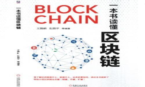 关于数字货币开户的合法性问题，涉及的法律法规因国家或地区而异。在许多地方，数字货币的交易和投资是合法的，但它们也受到不同程度的监管。以下是一些主要内容：

数字货币开户的合法性
在大多数国家，开户与交易数字货币是合法的。人们通常需要通过合规的交易所进行开户，并提供必要的身份验证信息。这样的措施旨在防止洗钱和其他非法活动。比如，在很多地方，你需要提供身份证明、住址信息等，以确保你的身份真实有效。

数字货币的监管环境
监控数字货币的法律框架因地区而异。例如，在美国，数字货币受到商品期货交易委员会（CFTC）和证券交易委员会（SEC）的监管。而在某些国家，政府对数字货币持更为严格的态度，甚至可能禁止其交易。因此，有必要了解你所在国家或地区的相关法律法规。

开户过程中需要注意的事项
如果你决定开户，务必要选择信誉良好的交易所。确保该交易所遵循反洗钱（AML）和了解你的客户（KYC）的政策。同时，你也要了解开户是否会产生费用，交易的手续费，以及你是否能够顺利出入金。

数字货币市场的风险
尽管数字货币开户并不违法，但市场风险仍然存在。数字货币的价格波动极大，可能在短时间内大幅波动，这也使投资数字货币带有相应的高风险。如果没有做好充分的市场调研，随意投资可能导致巨大的损失。因此，在决定进入这个市场之前，建议深入研究，谨慎判断。

结论
总的来说，数字货币开户在合法的框架下是允许的，但需遵循当地法律以及选择合规的交易平台。投资者需要对市场有清晰的理解，并掌握相关知识，以防不必要的损失。希望以上信息能帮助你对数字货币开户的合法性有更清晰的认识。

### 相关问题

1. 我能通过哪些途径了解数字货币的最新法规？
在持续变化的数字货币监管环境中，了解最新法规显得尤为重要。建议你使用以下几种方法：
ul
    listrong官方网站：/strong许多国家的金融监管机构会在其官方网站发布有关数字货币的最新法律法规。例如，财务部、中央银行等机构的网站往往是获取官方信息的最佳途径。/li
    listrong专业媒体：/strong一些区块链和数字货币专业媒体会定期发布有关市场的新闻和分析，如CoinDesk、CoinTelegraph等。/li
    listrong社交媒体和论坛：/strong参与一些相关的社交媒体社群（如Telegram、Reddit）也能快速获得信息，许多行业专家和爱好者会分享自己的见解。/li
/ul
真心觉得，保持信息的及时性和准确性是非常重要的，因为数字货币的法律法规经常发生变化。多关注权威消息源，可以有效降低法律风险。

2. 数字货币的未来发展趋势是怎样的？
数字货币的发展前景被广泛看好。随着技术的不断演进，未来可能出现以下趋势：
ul
    listrong监管更加严格：/strong为了打击洗钱、欺诈等非法活动，预计各国政府将强化对数字货币市场的监管。/li
    listrong主流接受度提升：/strong越来越多的商家和机构开始接受数字货币支付，这将增强数字货币的实用性。/li
    listrong技术进步：/strong区块链技术的不断升级将为数字货币的交易、安全性、透明度等带来质的提升。/li
    listrong与传统金融的融合：/strong未来，数字货币可能会与传统银行业务相结合，如数字资产贷款、数字货币存款等。/li
/ul
有点遗憾的是，尽管潜力巨大，但市场仍存在许多不确定性。因此，投资者在滥用投资机会之前，需要详细的市场分析和充分的技术支持。 

希望以上内容对你有所帮助，成为你在数字货币领域探索的重要指南。