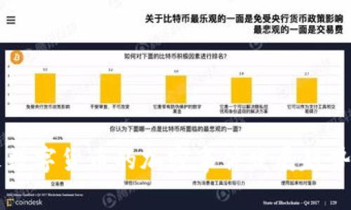 未来数字货币的加密事件发展趋势分析