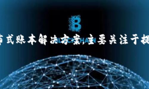 PNT（Penta Network Token）确实是一种加密货币。它是Penta网络的原生代币，这个网络旨在提供区块链技术和分布式账本解决方案，主要关注于提升企业和开发者的区块链应用能力。PNT代币可以在Penta生态系统内用于多种用途，包括支付、交易、参与网络治理等。

如果您想了解关于PNT的更多信息，包括其技术架构、市场表现、未来发展趋势等，欢迎提出具体问题！