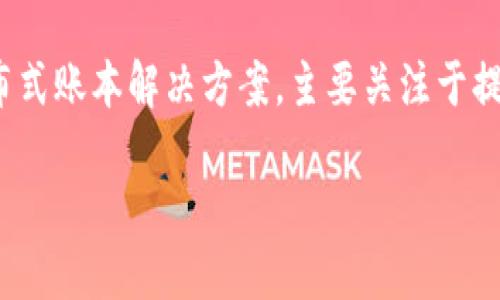 PNT（Penta Network Token）确实是一种加密货币。它是Penta网络的原生代币，这个网络旨在提供区块链技术和分布式账本解决方案，主要关注于提升企业和开发者的区块链应用能力。PNT代币可以在Penta生态系统内用于多种用途，包括支付、交易、参与网络治理等。

如果您想了解关于PNT的更多信息，包括其技术架构、市场表现、未来发展趋势等，欢迎提出具体问题！